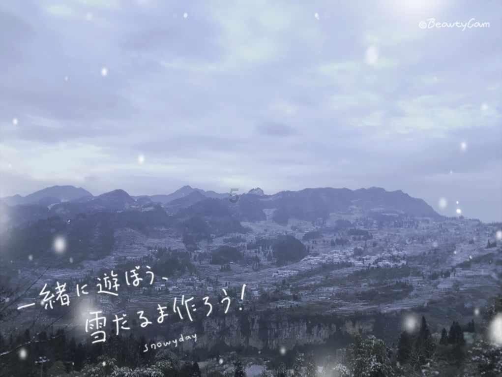 沿河泉坝镇：除冰撒盐保畅通