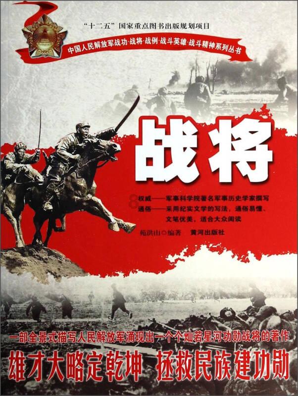 省卫生健康委召开2023年度党组织书记 抓基层党建述职评议考核会议